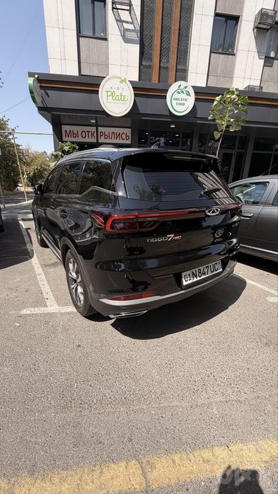 Chery tigo 7 pro