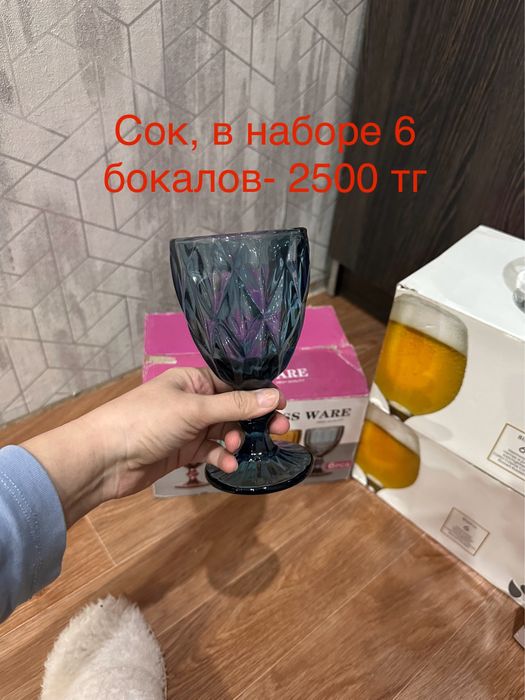 продаю разную посуду