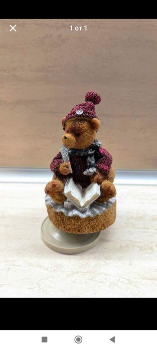 Музикално мече с навиващ механизъм.