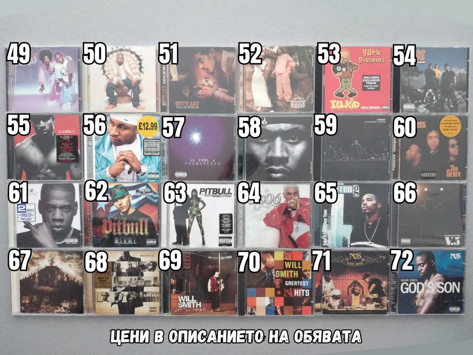 Hip-Hop Rap Music Albums CD's Оригинални Рап Музикални Дискове Хип-Хоп