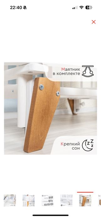 Кровать детская и матрасы