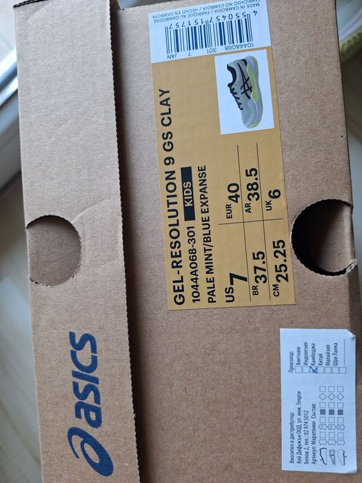 Тенис обувки за клей на Asics