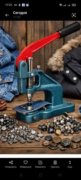 Продам аппарат для установки клепок кнопок люверсов