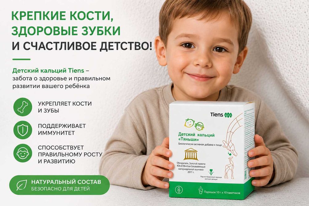 Mageric Biotest Pro — прибор для биорезонансного тестирования