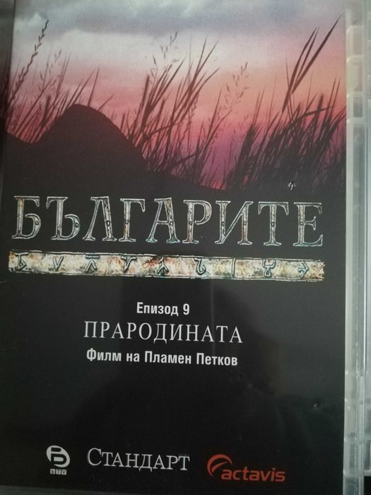 Подарявам DVD дискове.