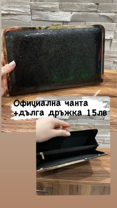 Дамски раници и чанти на разумни цени