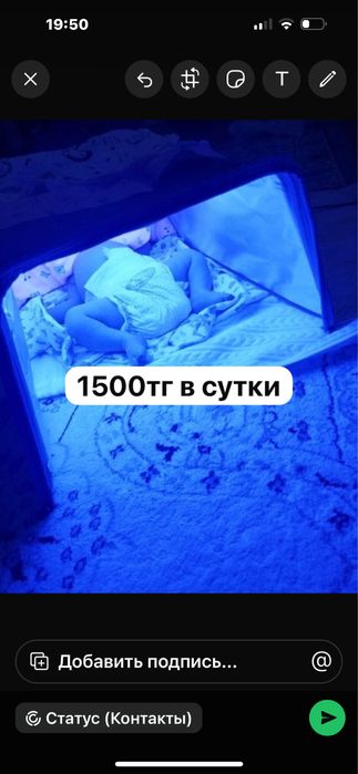 Лампа от желтушки