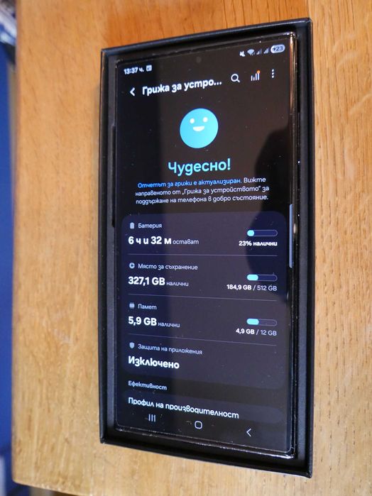 Samsung S23 Ultra 512 GB, 12 GB RAM Phantom Black
