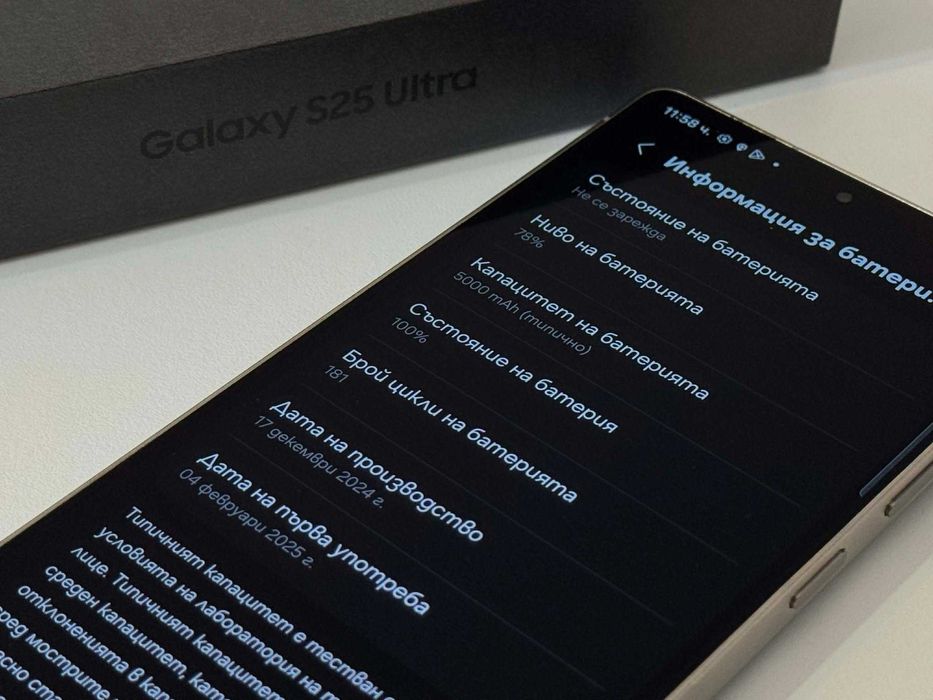 Бартер! Като НОВ! Гаранция! Galaxy S25 Ultra 512/12GB Black (Черен)