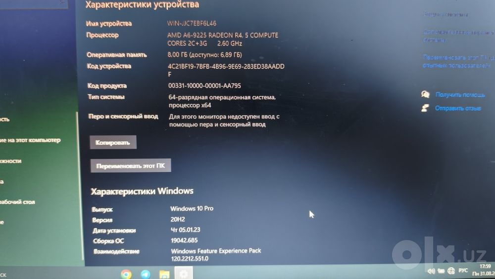 НОУТБУК LENOVO Ideapad S145 продается