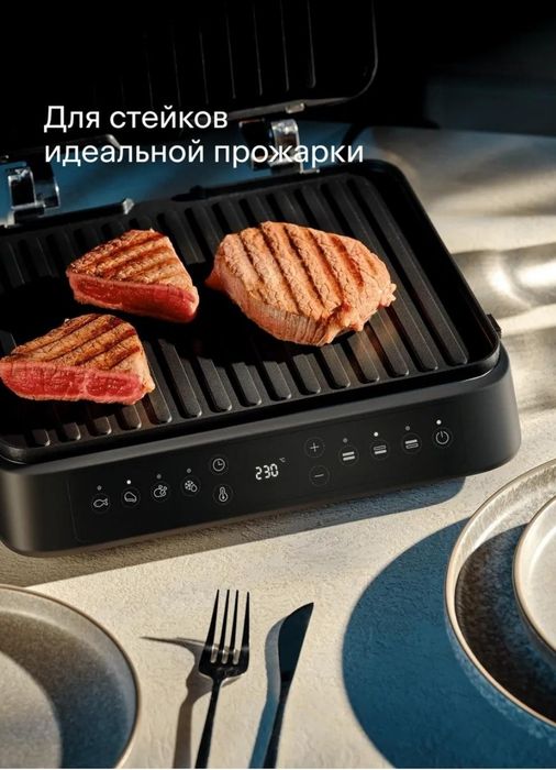 Электрогриль открытый печи плиты