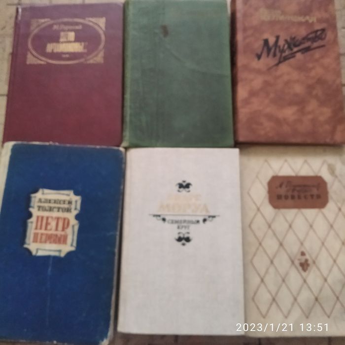 Продам книги в хорошем состоянии