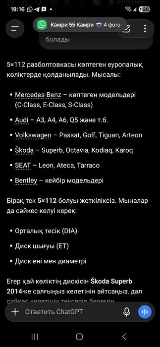 Титанка 17 оте жаксы жагдайда