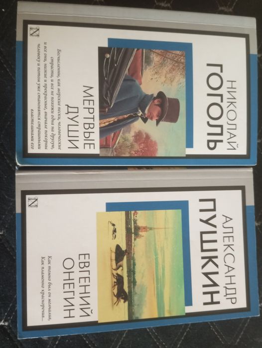 книги разных жанров