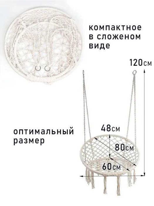 Садовые качели 80х80х120см