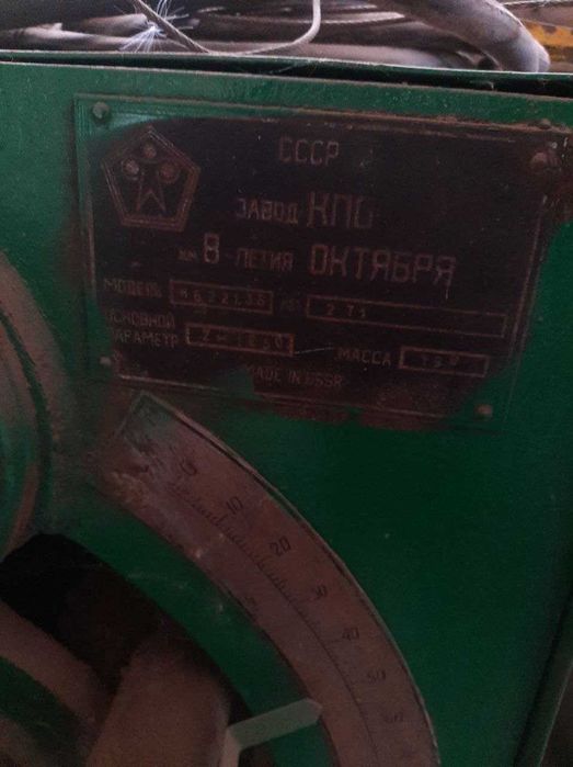 Валсовка сотилади ишлаб тургаг.Холати яхши