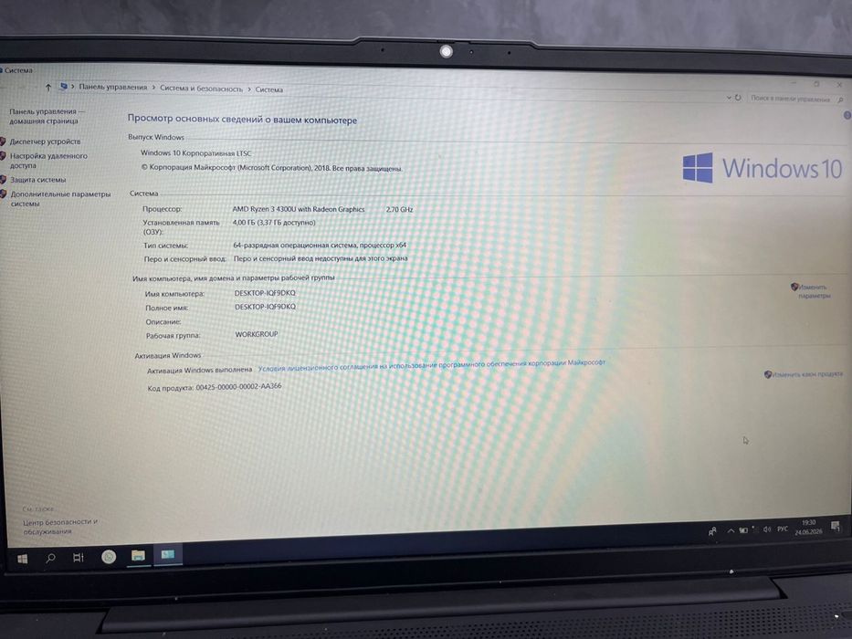 Ноутбук Lenovo IdeaPad 5