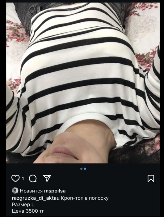 Разгрузка гардероба