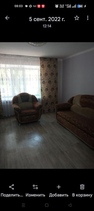 Продам 1.5 в хорошем состоянии.