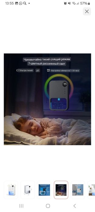 Продам осушитель воздуха