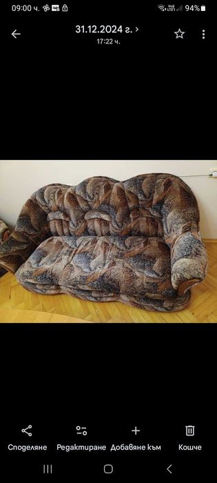 разтегателен диван 200х100х85