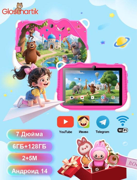 Детский планшет T7