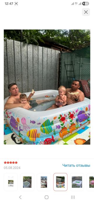 Бассейн intex, сапасы өте жақсы