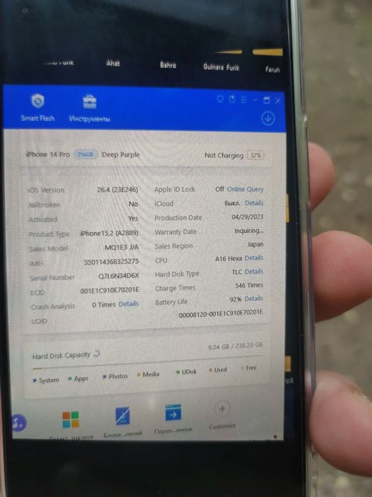 iPhone 14 pro 256 gb 92 %