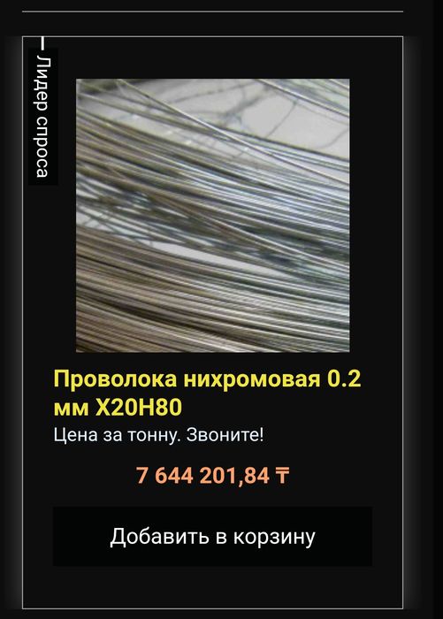 Продам . Продам . Продам .