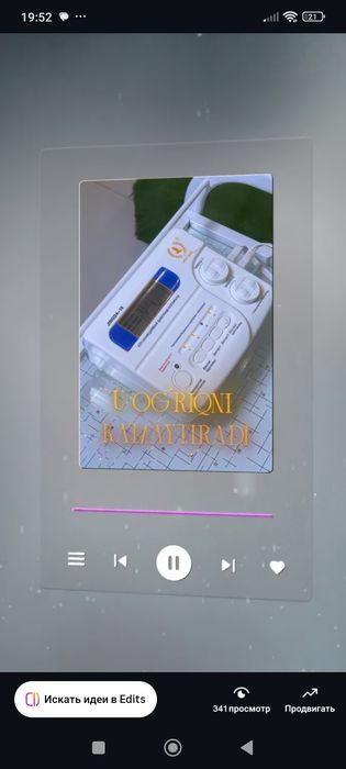 Ilektro farez fizotirapeya