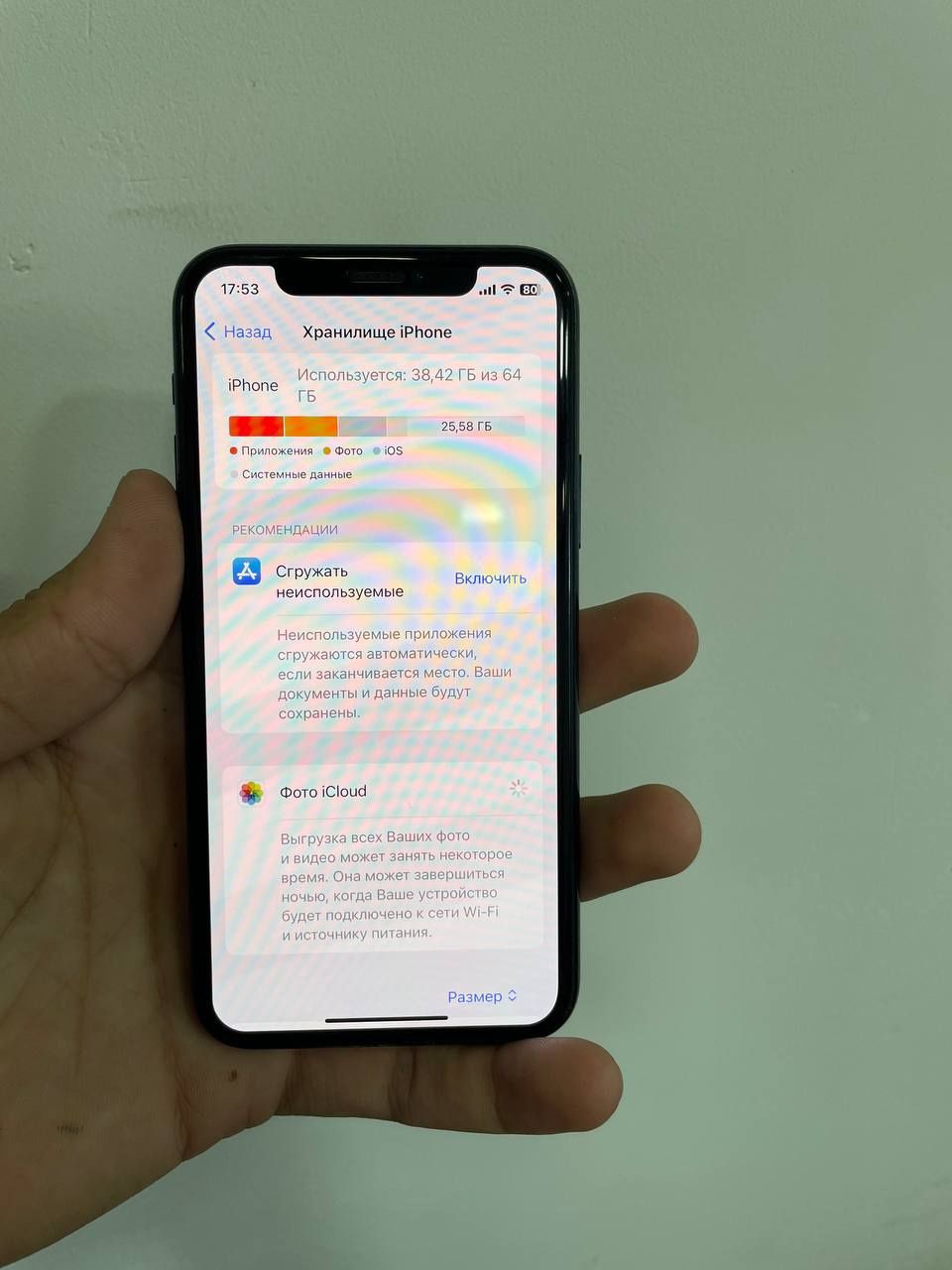 Iphone 11 pro srochna: 230 у.е. - Мобильные телефоны Назарбек на Olx