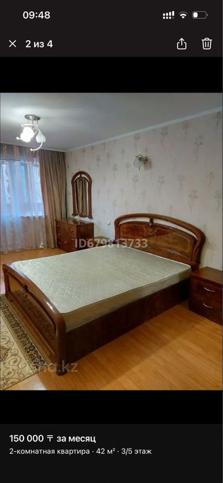 Сдаю двухкомнатную квартиру