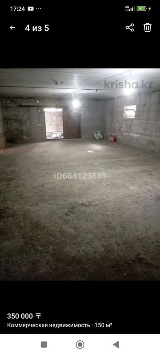 Сдам в аренду подвал под склад