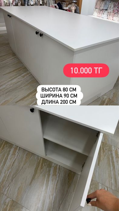 Шкафы для магазина