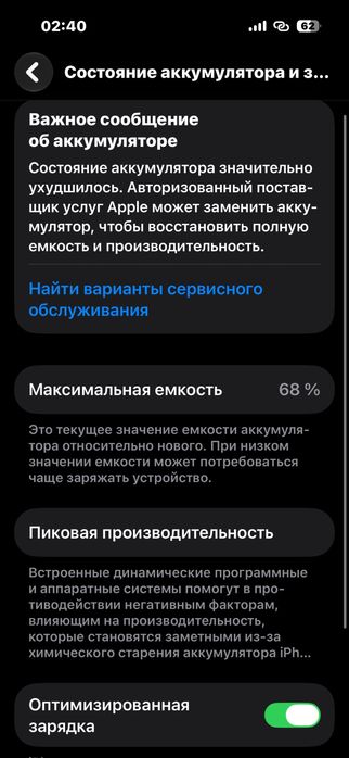 iPhone 14 Pro / 128gb