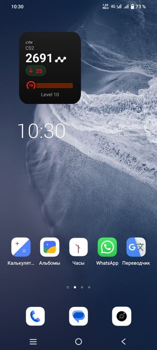 Faceit 10 lvl Фейсит