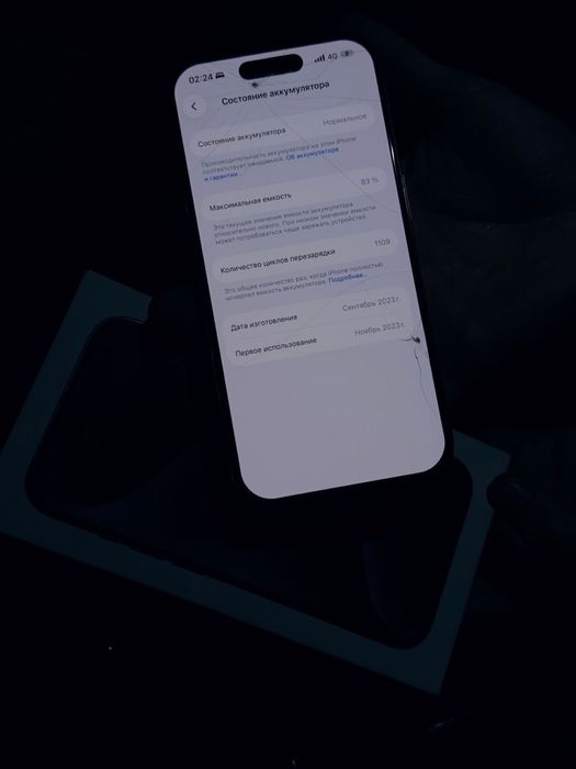 Продам Айфон 15про