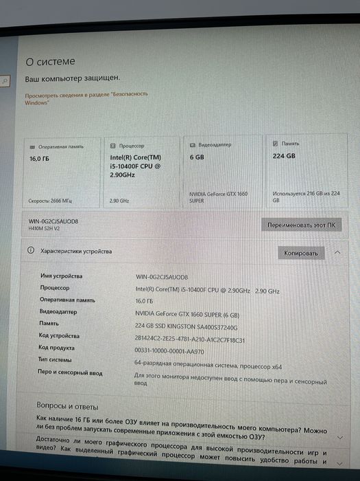 Игровой ПК полный комплект