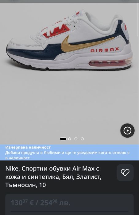 Nike airmax LTD 3  45размер
