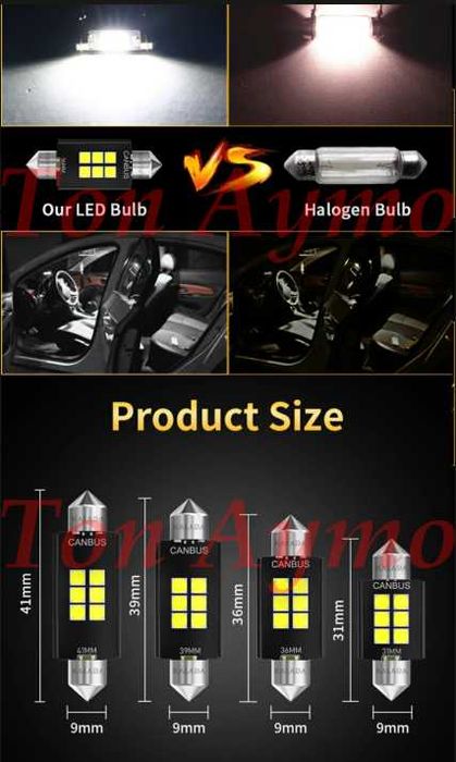 LED C5W  Крушки 31мм 36мм 39мм 41мм FESTOON CANBUS без грешки