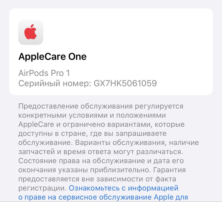 Продам или обмен AirPods 1 Pro