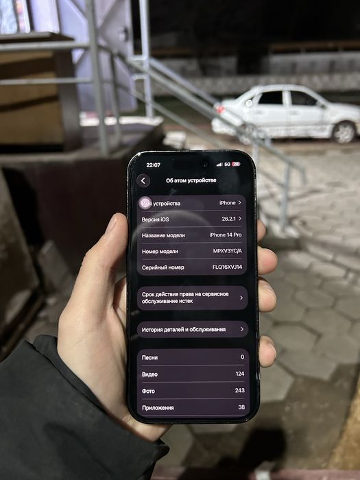 Айфон 14про срочно оригинал