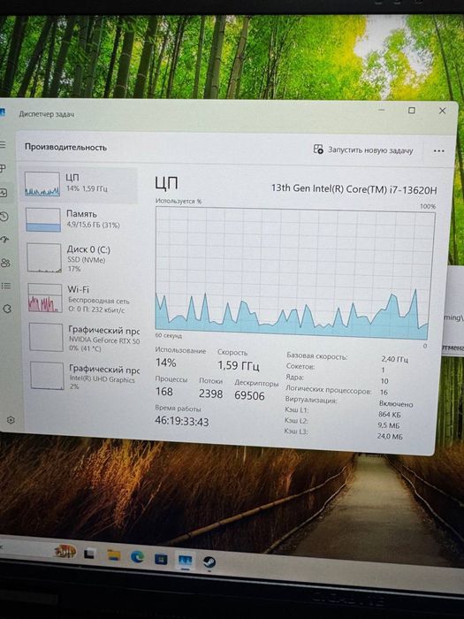 Ноутбук Gygabyte Gaming A16