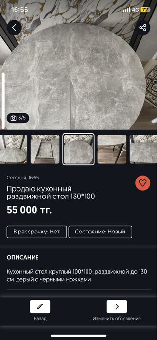 Стол раздвижной сервй 100/130