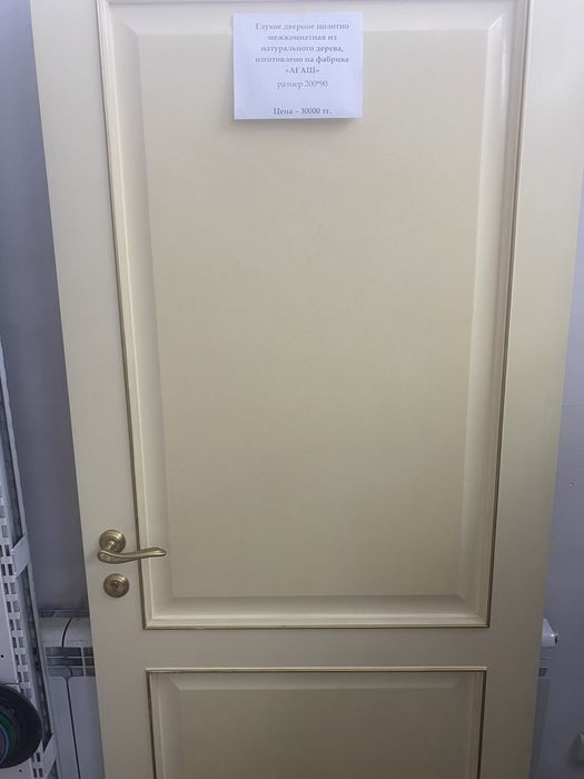 Дверное полотно