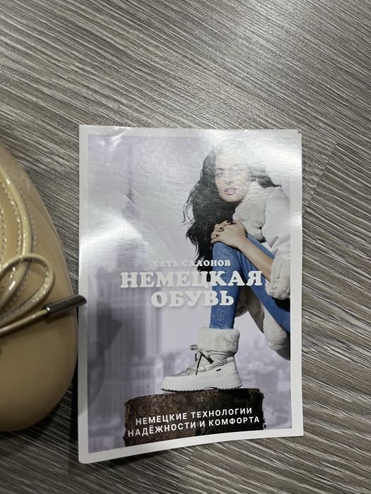 Туфли Valley, бежевые лаковые, каблук