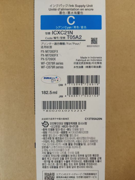 Cartuș toner Epson T05