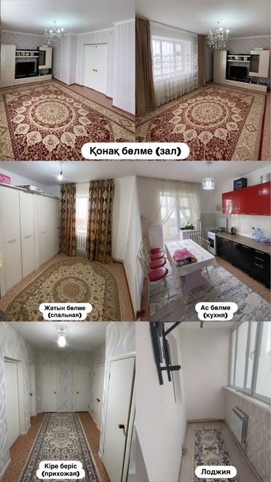 С.Бейбарыс 93 А үйден 1 қабатта 2 бөлмелі пәтер жалға беріледі