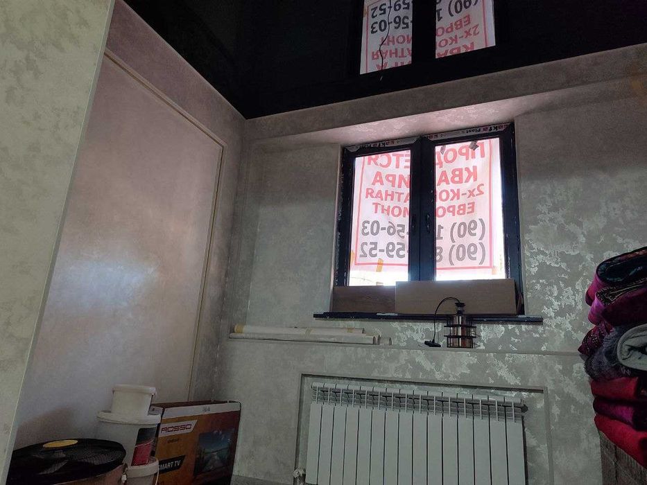 Продаётся квартира,  2 комнатная