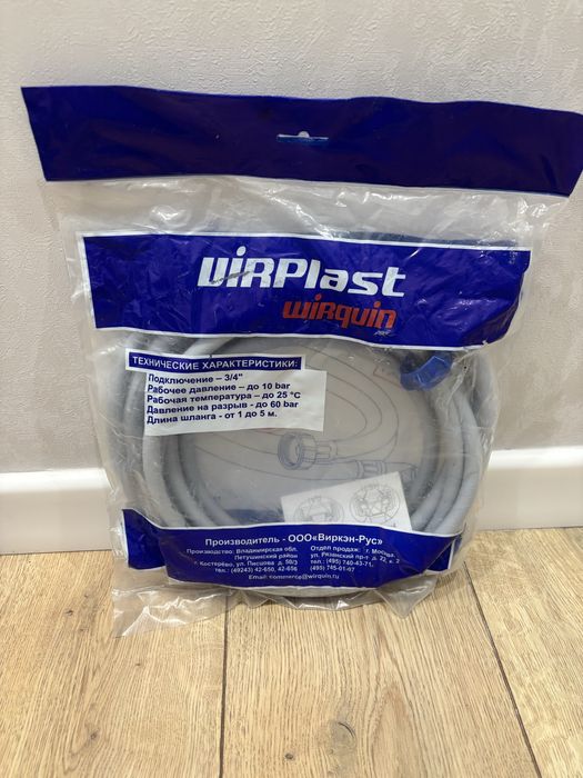 Каска итд, разные